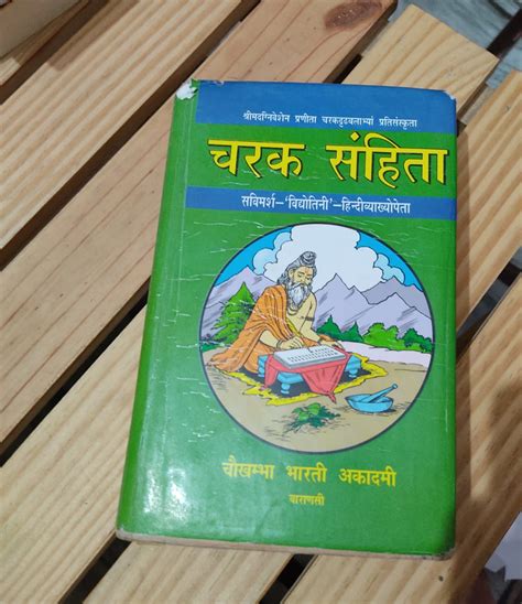 Charaka Samhita The Most Referred Book In Ayurveda We5 Ayurveda