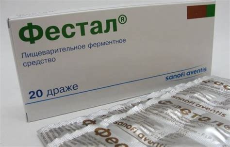 Липоматоз поджелудочной железы: признаки, лечение, диета