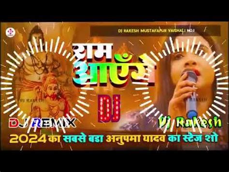 Ram Aayenge To Angana Sajayenge New Song 2024 Ka Sabse Jayda Chalane