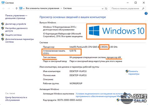 Как проверить характеристики ноутбука для windows - OverComp.ru