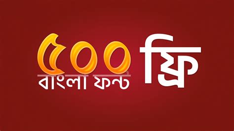 Free Bangla Fonts on Behance