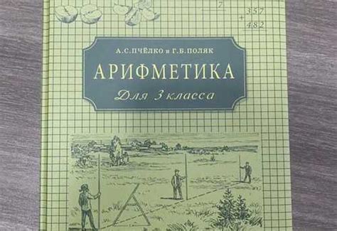 Учебник ркш | Festima.Ru - Мониторинг объявлений