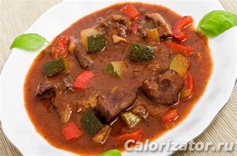 Говяжье сердце с овощами - калорийность, состав, описание - Calorizator.ru