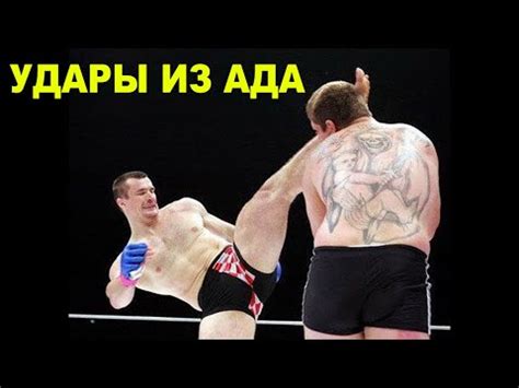 Маэстро Хай Киков - Мирко «Кро Коп» Филипович - YouTube
