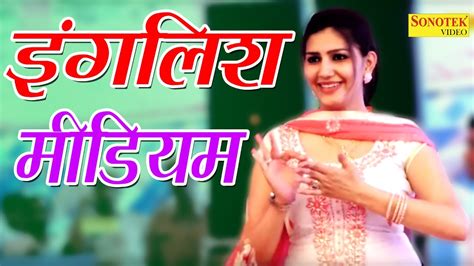 Sapna Chaudhary dance video for English Medium song on stage goes viral ...