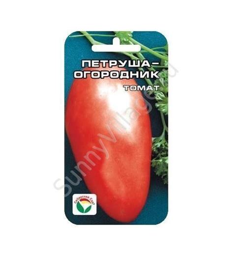 томат Петруша Огородник 20шт