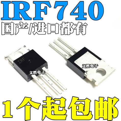 5pcs Original IRF740 IRF740PBF MOS TO 220 Field Effect Tube N Channel