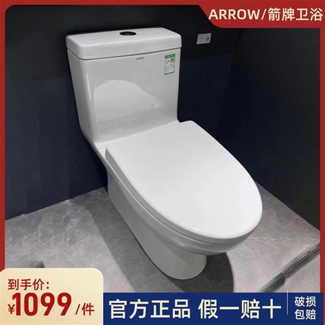 箭牌卫浴抽水马桶家用户型卫生间虹吸式座坐便器ag1078 1ad1008 1 Taobao