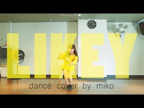 みこLIKEYTWICE dance cover by Miko踊ってみた YouTube