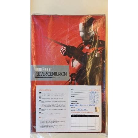 全新野獸國 Hot Toys MMS 鋼鐵人 銀色百夫長 馬克 非 MMS MMS 蝦皮購物