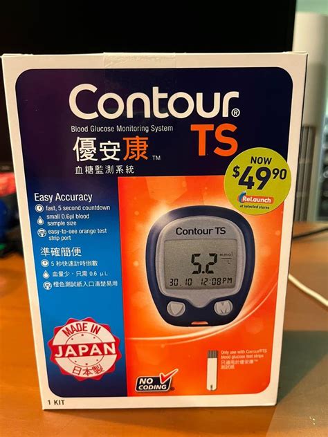 Contour TS Blood Glucose Monitoring System Health Nutrition Health