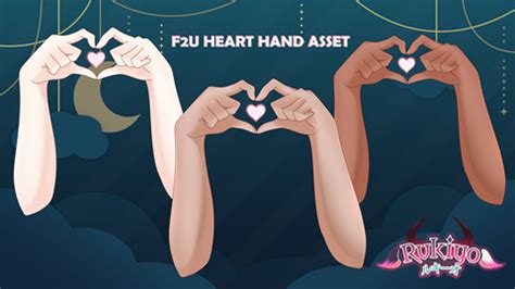 Heart Hands F U Asset Rukiyo S Ko Fi Shop Ko Fi Where Creators