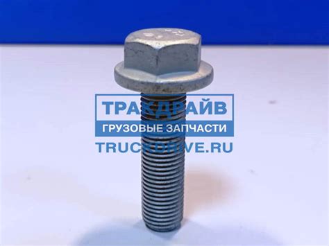 Болт карданного вала Рено Премиум Магнум М14x1.5x50 мм. 5003002074 ...