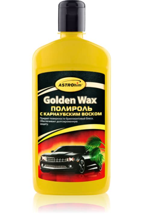 Полироль для ручной полировки кузова: Все о полировках авто