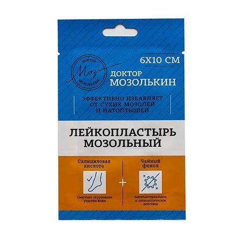 Доктор Мозолькин лейкопластырь мозольный простой 6х10см №1 - купить с ...