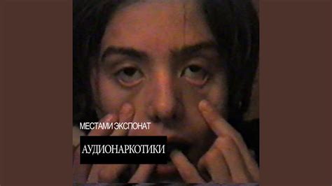 Тусим и туссин - YouTube