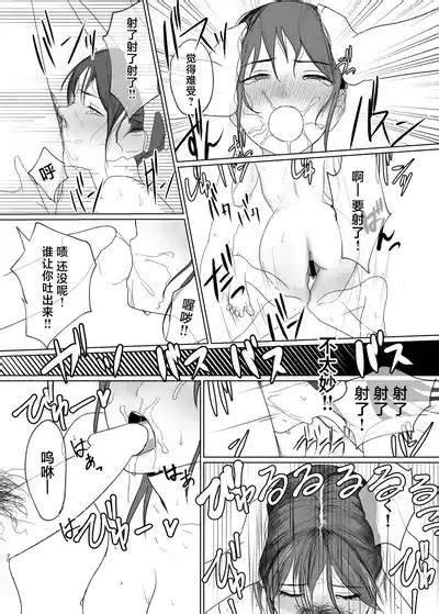Hidamari No Uragawa Nhentai Hentai Doujinshi And Manga
