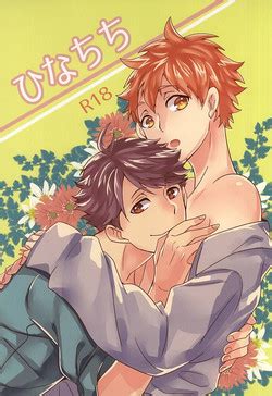 Artist Ichiko Nhentai Hentai Doujinshi And Manga