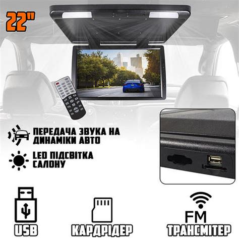 Потолочный телевизор автомобильный 22" Ultra-JL2203FD Портативный ...