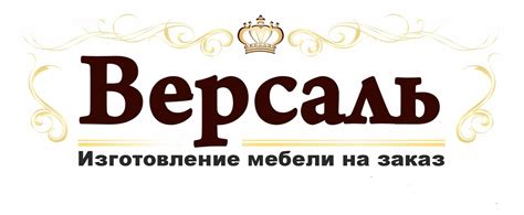 Каталог товаров мебели в ТЦ Маяк - магазины ТЦ Маяк в ЧереповцеМАЯК