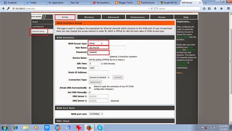 D-link router configuration step by step || D-link router setup