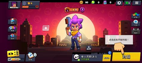 Baixe Sumulator Brawl Stars 3d No Pc Mrsmartci