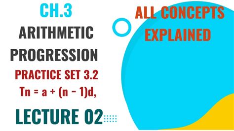 CH 3 ARITHMETIC PROGRESSION CLASS 10TH PRACTICE SET 3 2 ALL