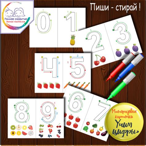 игра Паровозик для дошкольников распечатать - Раннее развитие