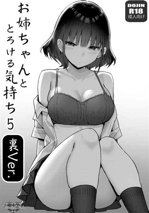 Onee Chan To Torokeru Kimochi 5 Ura Ver Nhentai Hentai Doujinshi And Manga