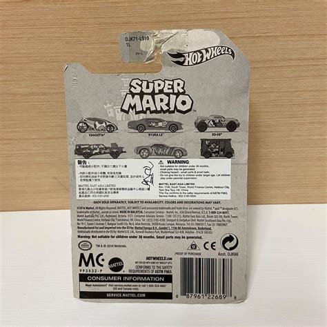 孖寶兄弟 Super Mario 車仔 Hot Wheels Total 架 HK 架 興趣及遊戲 玩具 遊戲類 Carousell