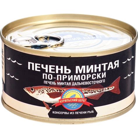 Купить печень минтая Курильский Берег по-приморски 180 г 4620028400130 ...