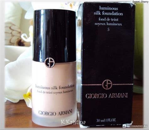 Тональный крем Giorgio Armani Luminous Silk Foundation - «Шелковая ...