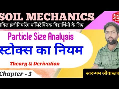 Soilmechanics Stoke S Law Sedimentation Analysis Limitations Of