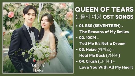 Queen of Tears OST 눈물의 여왕 OST Kdrama OST 2024 Accords Chordify