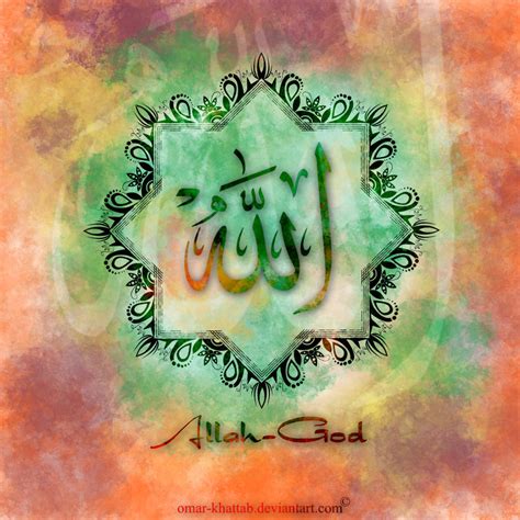 Allah-God by Omar-Khattab on DeviantArt