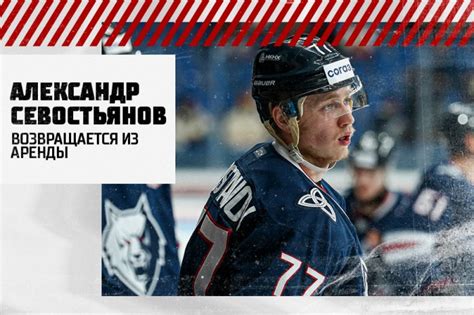 ХК Автомобилист