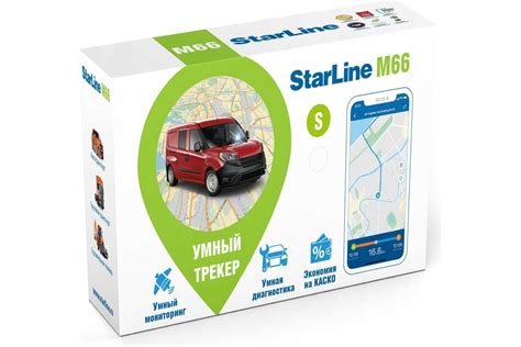 Мониторинговый трекер StarLine M66-S 4002257 - выгодная цена, отзывы ...