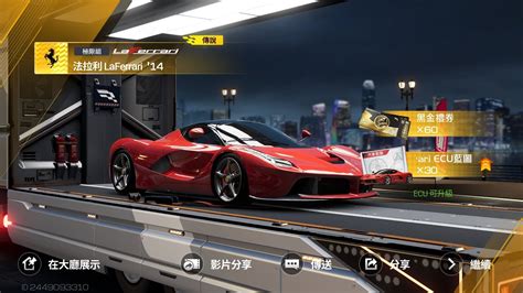 巔峰極速拉法22 1改搶先觀看 LaFerrari 14 YouTube