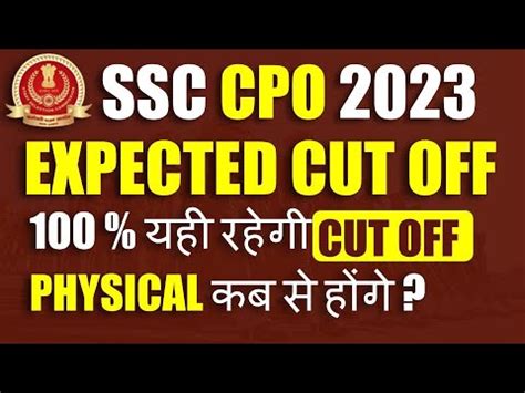 Ssc Cpo Expected Cut Ssc Cpo Pre Cut Off Cpo Ka Result