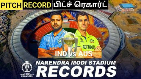 narendra modi stadium pitch records / ind vs aus odi world cup records ...