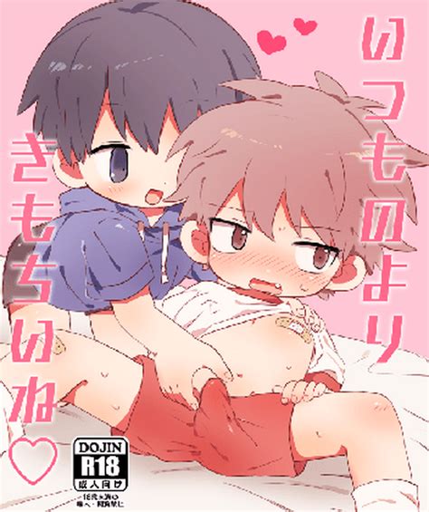 Itsumo No Yori Kimochi I Ne Nhentai Hentai Doujinshi And Manga