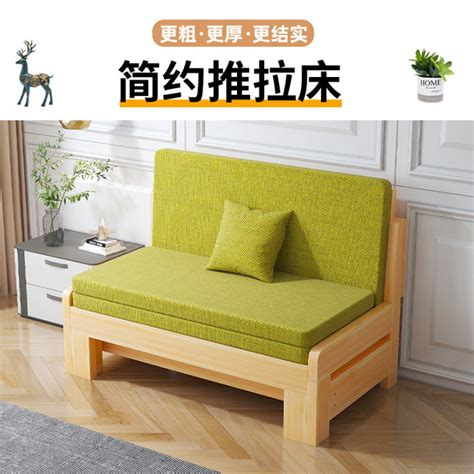 All Solid Wood Sofa Bed Folding Bed Dual Purpose Retractable Bed Sofa