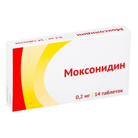 Моксонидин-озон таб ппо 0,2мг N14 цена 89 руб в Москве, купить ...