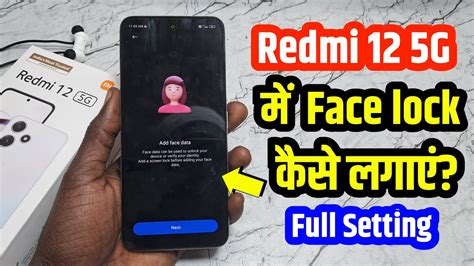 Redmi 12 5g Mein Face Lock Kaise Lagaye Set Face Lock Setting Redmi