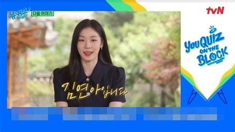 김연아 자녀 피겨 절대 안 시킬 것 ♥고우림 새삥 걱정하길래유퀴즈 결정적장면 네이트 연예