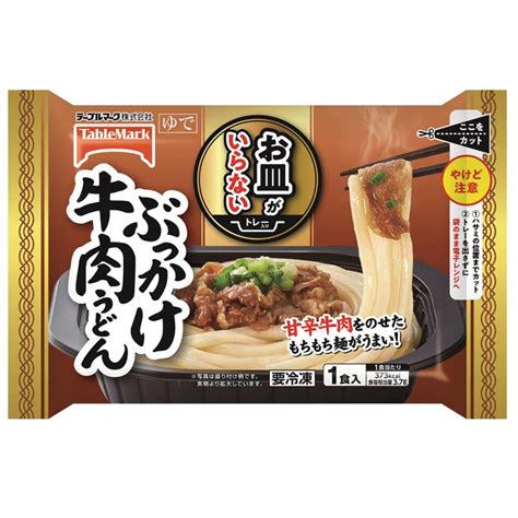 冷凍 テーブルマーク お皿がいらない ぶっかけ牛肉うどん 294g 7075657smile Spoon 通販 Yahoo