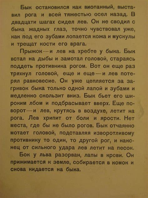 В.Лебедев "Кто сильней" 1934 г. (худ.В.Лебедев): kid_book_museum ...