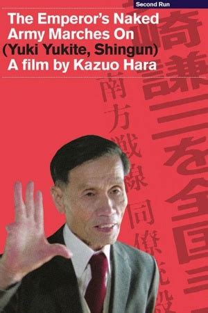 The Emperor S Naked Army Marches On Kazuo Hara Synopsis Movie Info Moods Themes
