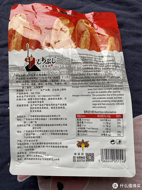 法式乳香片不就是烤面包干儿吗！