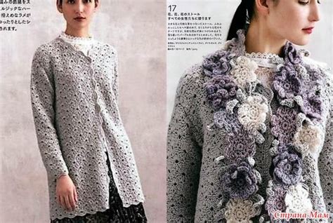 Ажурный кардиган и цветочный шарфик. Крючок. | Мода, Кардиган, Модели